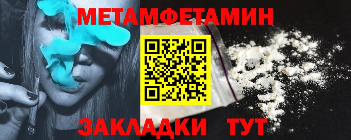Чистополь  Амфетамин Premium  АМФ  Вход с VPN 