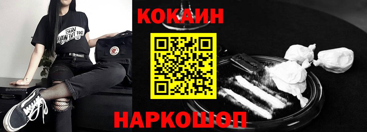 Чистополь  Кокаин Эквадор  Cocaine Fish Scale  закладка  Вход с VPN 