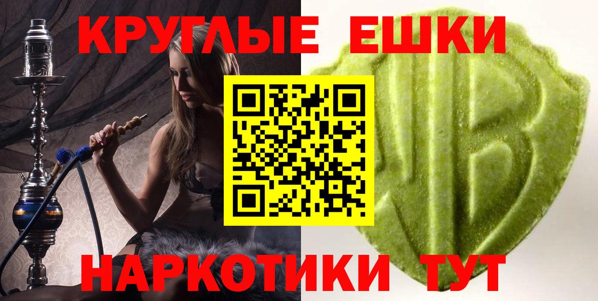 Экстази 99%  Экстази VHQ  Ecstasy  Чистополь  Вход с VPN 