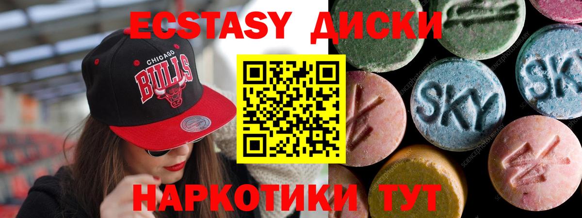 МЕТАМФЕТАМИН Чистополь