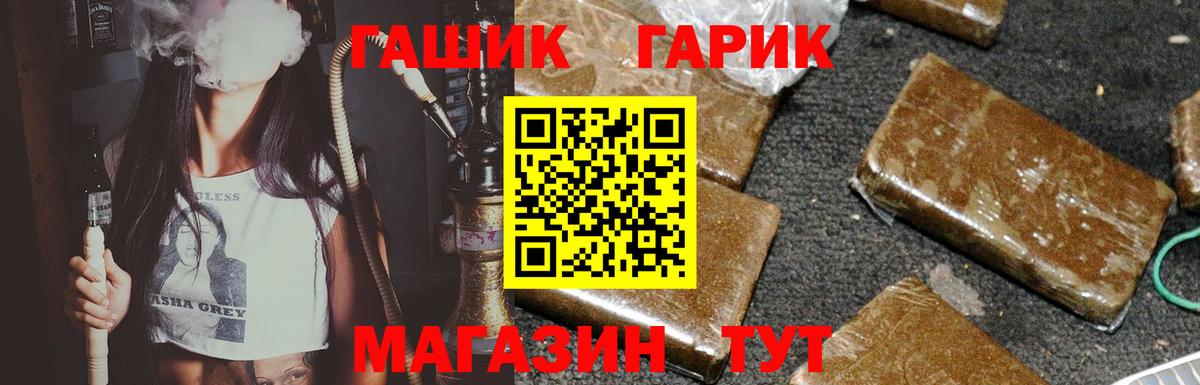Чистополь  Гашиш хэш  ГАШ  Вход с VPN 