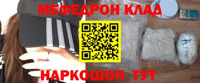 а пвп мука Чебоксары