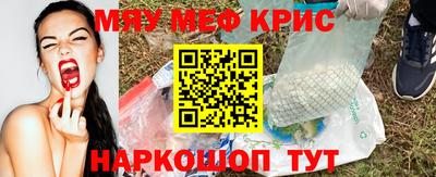 а пвп мука Чебоксары