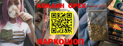 гашиш Чебаркуль