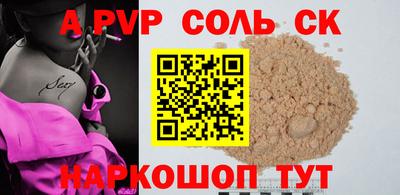 а пвп мука Чебоксары