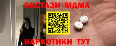 метадон Чапаевск