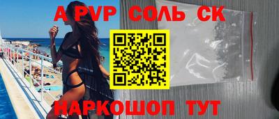 гашиш Чебаркуль