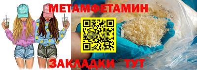 метадон Чапаевск