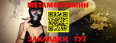 а пвп мука Чебоксары