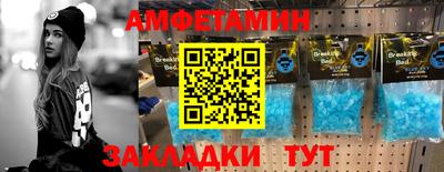 метадон Чапаевск