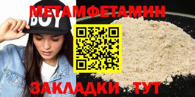 метадон Чапаевск
