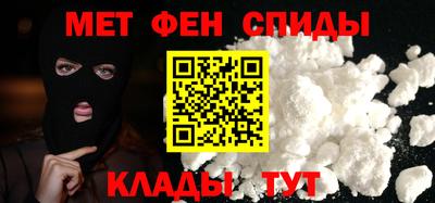 метадон Чапаевск