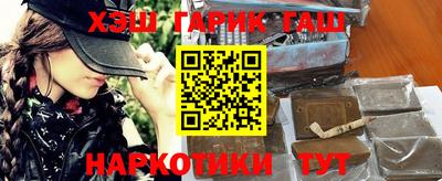 метадон Чапаевск