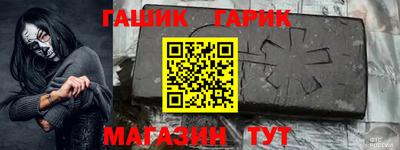 гашиш Чебаркуль