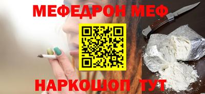 метадон Чапаевск