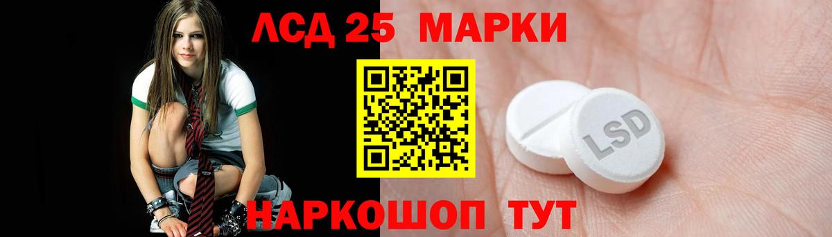 Лсд 25 экстази кислота  Вход с VPN  Чистополь  Лсд 25 экстази кислота 