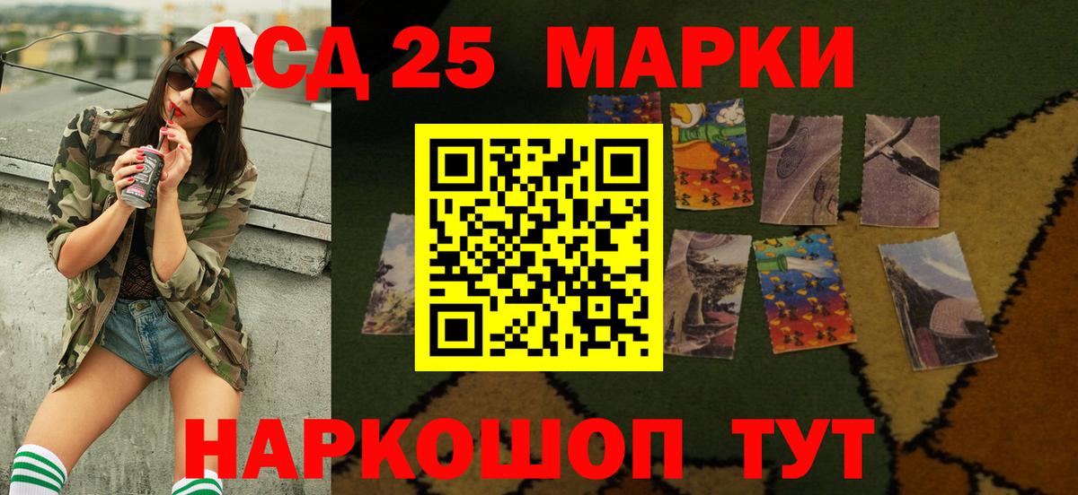 Лсд 25 экстази кислота Чистополь