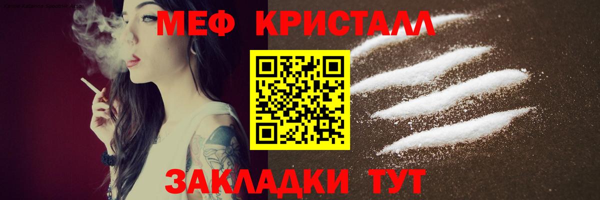 Чистополь  МЯУ-МЯУ 4 MMC  МЕФ  Вход с VPN 