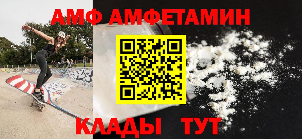 МЕТАМФЕТАМИН  Метамфетамин пудра  Вход с VPN  Чистополь  Метамфетамин пудра 