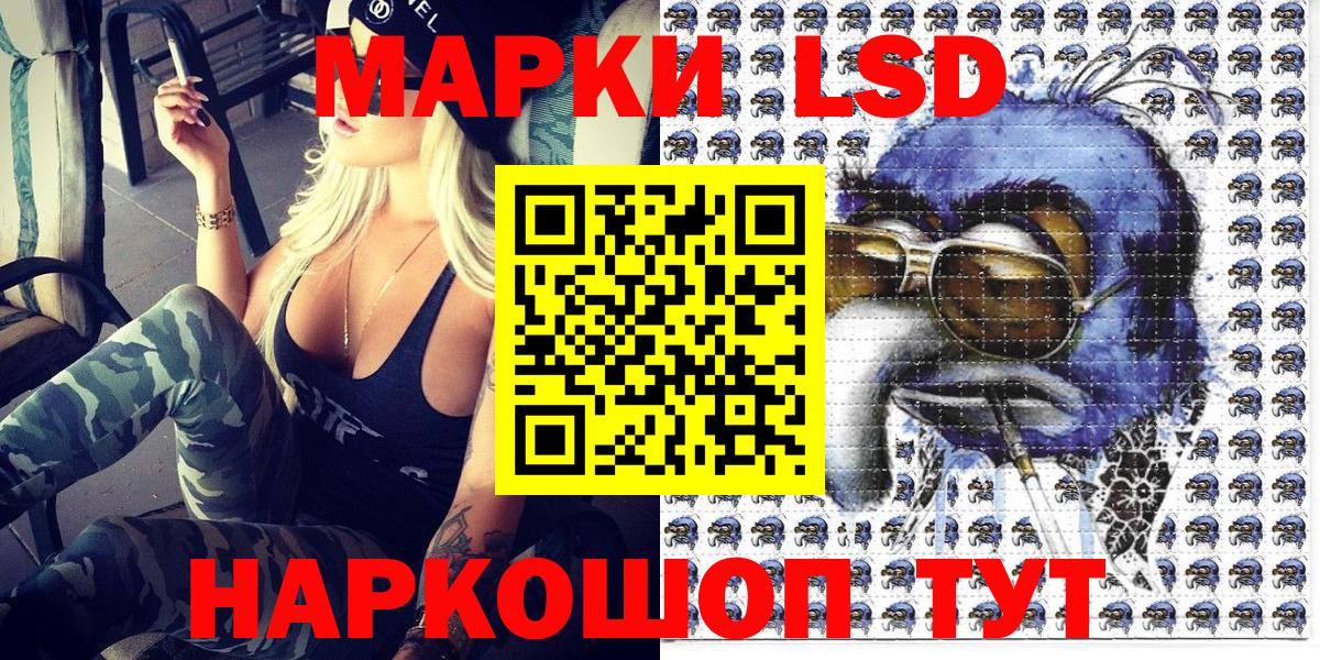 Марки NBOMe 1,8мг Чистополь