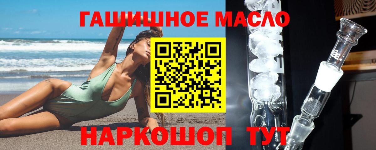 Чистополь  MDMA  МЕФ кристаллы  Гашиш  Вход с VPN  КОКАИН  МАРИХУАНА  МЕТ 