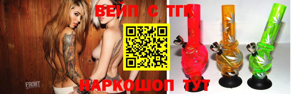Чистополь  Дистиллят ТГК концентрат  ТГК концентрат  Вход с VPN 