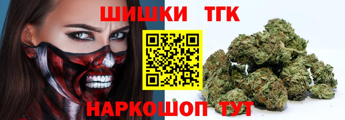 МАРИХУАНА VHQ Чистополь