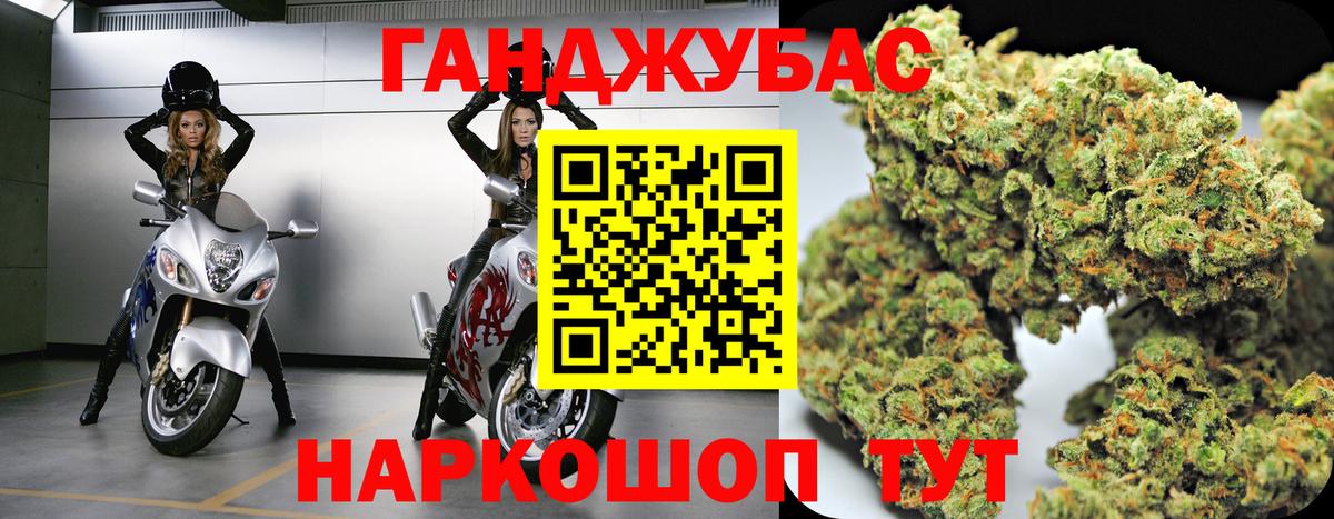 Марихуана VHQ  Бошки марихуана Amnesia  Чистополь  Вход с VPN  Каннабис Bruce Banner 